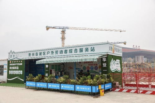 工地變避風(fēng)港 重慶建筑工人從“搬磚”到“茶歇”的待遇改善之路