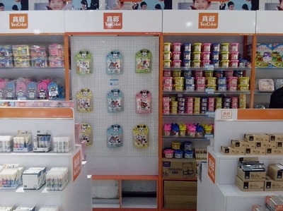 真彩文具臨汾旗艦店盛大開業(yè)，攜手小學(xué)汛推廣會(huì)共啟文具零售新篇章